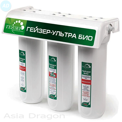 Máy lọc nước Nano Geyser Ecotar 3