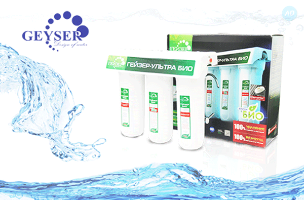 Máy lọc nước Nano geyser đem lại nguồn nước trong lành