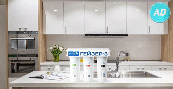 Máy lọc nước Nano Geyser mới, hiện đại nhất