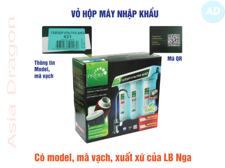 Vỏ hộp của máy lọc nước Nano Geyser Ecotar 4 chính hãng 